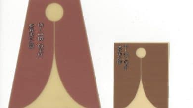 Une introduction aux antennes UWB