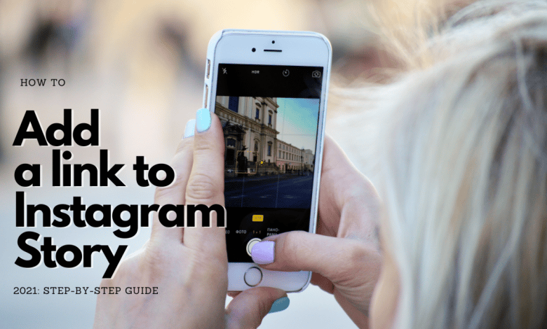 Comment ajouter un lien vers une histoire Instagram en 2022 : guide étape par étape