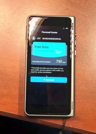 Cet écran indique le nombre de jours de données gratuites disponibles