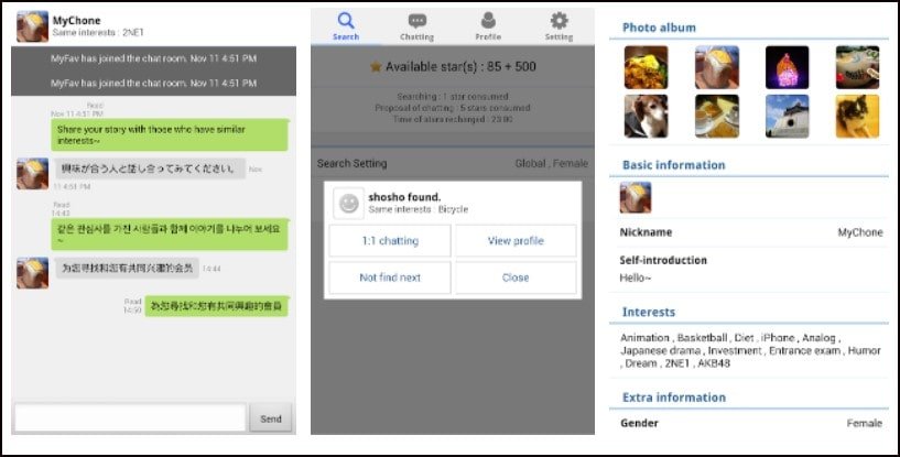 Conversation préférée