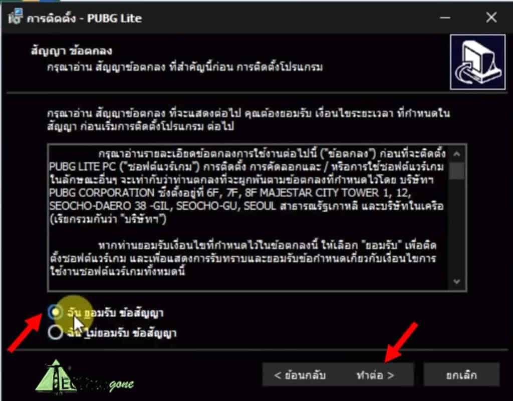 Télécharger PUBG Lite pour PC