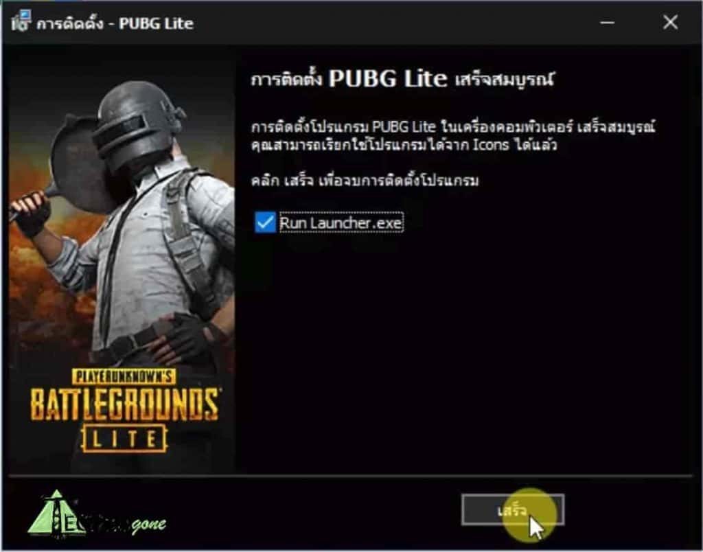 PC PUBG Lite